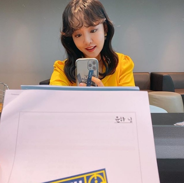 윤하 나이 (사진: 윤하 인스타그램)