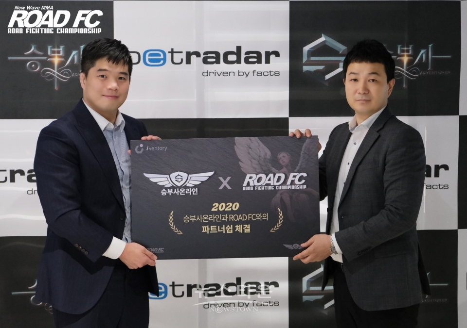 ROAD FC 김대환 대표, 승부사 온라인 황문석 대표 / 고득용기자 ⓒ뉴스타운