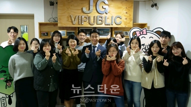 사진제공=제이지비퍼블릭 / 고득용기자 ⓒ뉴스타운