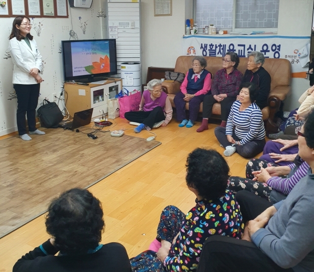 취약계층 건강관리교육