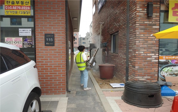 친환경 방역소독 실시