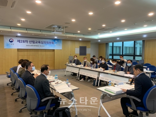 산림청은 12일 제28차 산림교육심의위원회를 열어 광주·제주지역에 유아숲지도사양성기관 신규 지정 했다(사진-산림청)