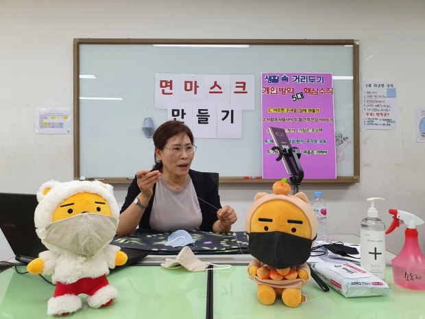 청소년방과후 아카데미에서 진행하는 가족 면 마스크 만들기 수업