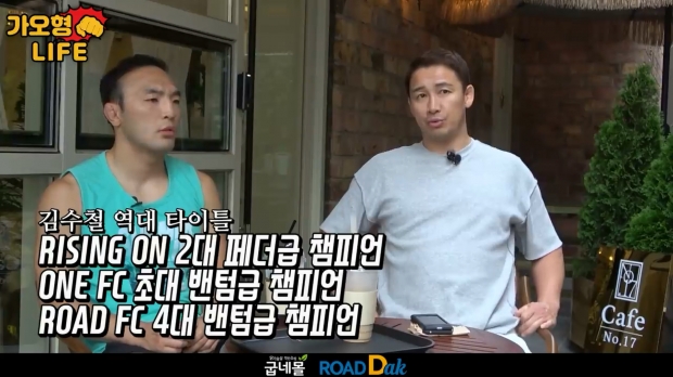 ‘아시아 3개 단체 챔피언’ 김수철, 군 복무와 은퇴 이유. 공황장애 극복에 대해 솔직 고백 / 고득용기자 ⓒ뉴스타운