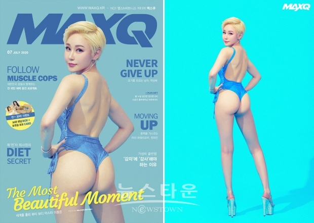 ‘농염’ VS ‘섹시’ 비키니 월드 챔프 이종은… 헬스 남성잡지 ‘맥스큐’ 표지 선공개