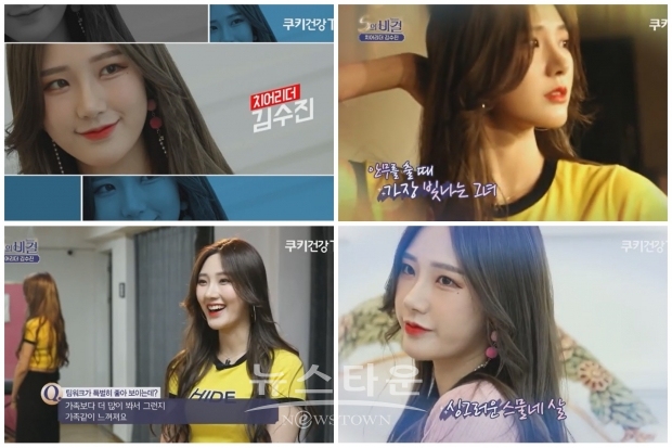 사진제공-트윙클 공식 인스타그램 / 고득용기자 ⓒ뉴스타운