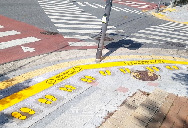 횡단보도 노란발자국