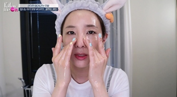(사진: ‘팔로우미 13’)