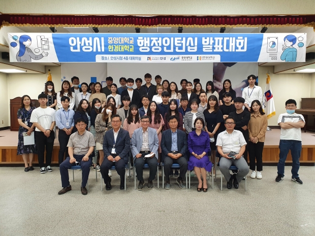 행정인턴십 단체사진