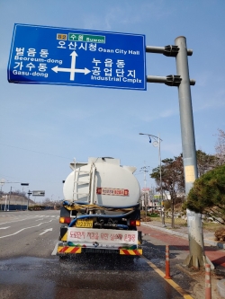 살수차