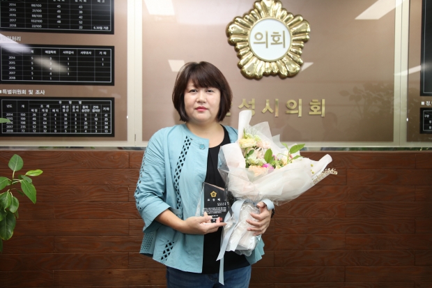 경기도 시·군의회의장 협의회 의정활동 우수의원으로 선정된 반인숙 의원