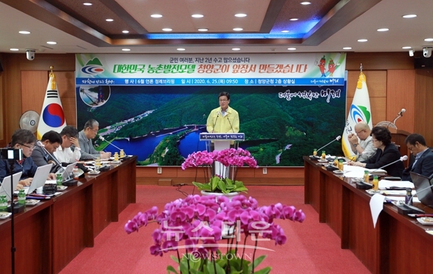 김돈곤 청양군수 취임 2주년을 겸한 6월 정례브리핑