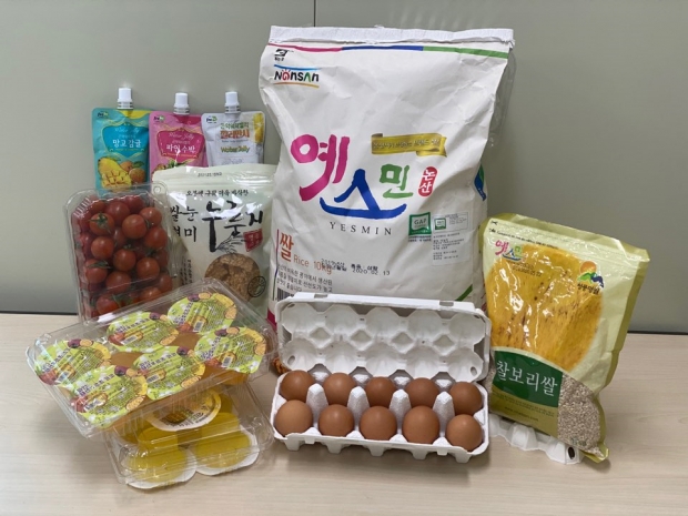식재료 꾸러미