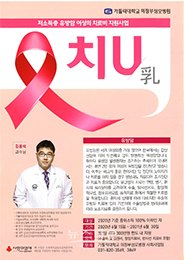 생명존중사업 리본(re:born)