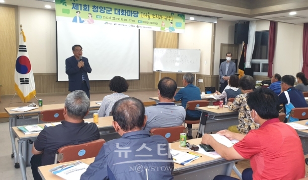 제1회 대화마당