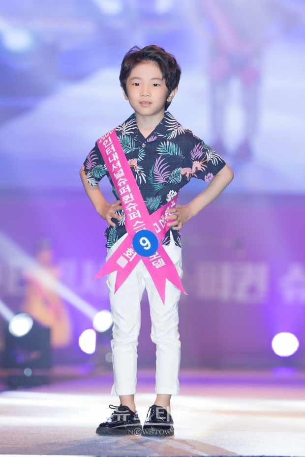 2020 인터내셔널 슈퍼퀸 슈퍼스타 모델 콘테스트, 키즈모델 9번 채연준 / 고득용기자 ⓒ뉴스타운