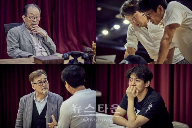 연극 ‘라스트 세션’ 연습사진 (왼쪽 위부터 시계방향) 신구, 이석준, 이상윤, 남명렬 (사진제공=파크컴퍼니)