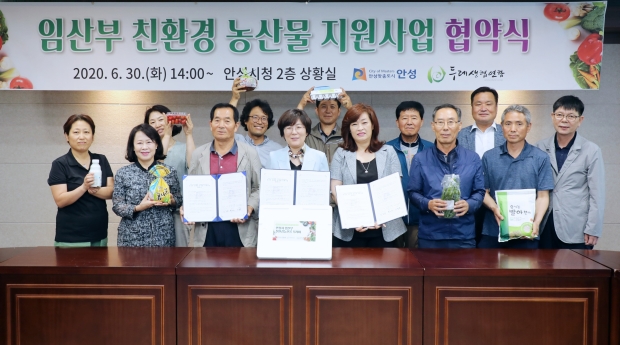 농산물 지원사업