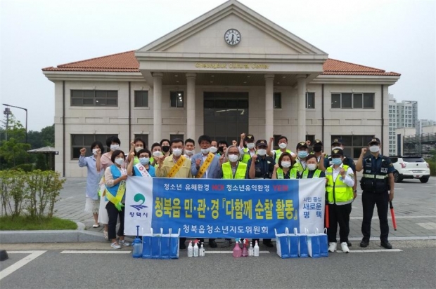 청소년 유해환경 개선 캠페인
