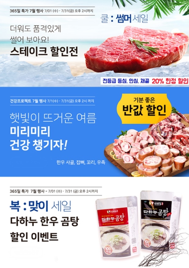 (사진: 다하누몰)