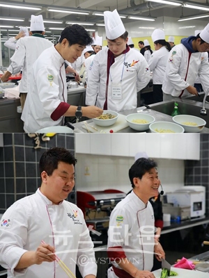 한국호텔관광실용전문학교