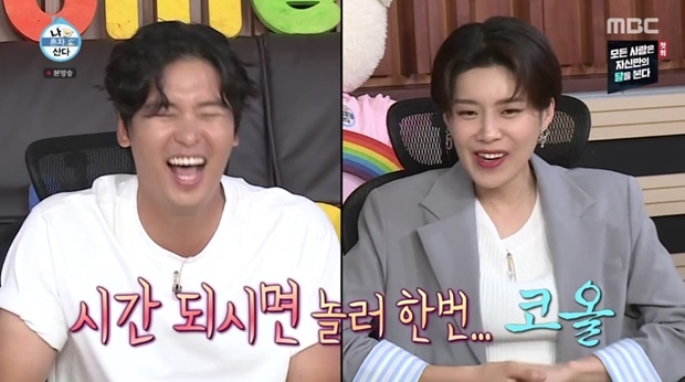 이장우 캠핑카 (사진 :  MBC '나 혼자 산다')