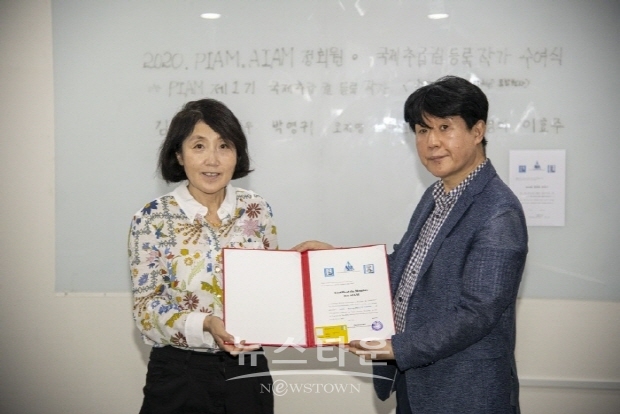 유빈문화재단, 피카디리국제미술관 ‘글로벌 추급권자 ADAGP 수여식’