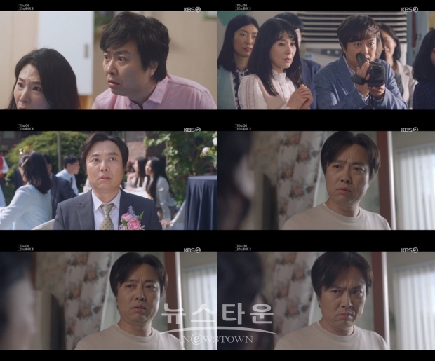 사진 : ‘그놈이 그놈이다’ 방송화면 캡처 / 고득용기자 ⓒ뉴스타운