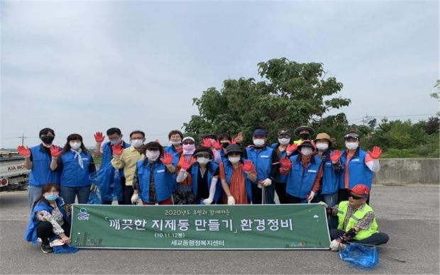 평택시 세교동 도로변 환경정비 및 제초작업