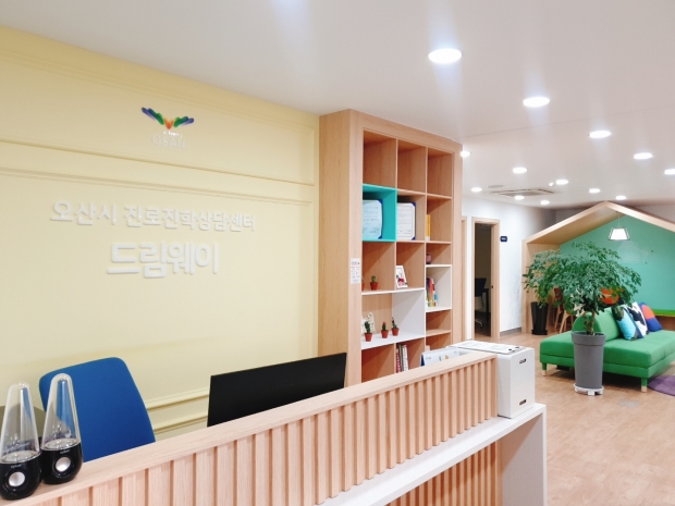 드림웨이