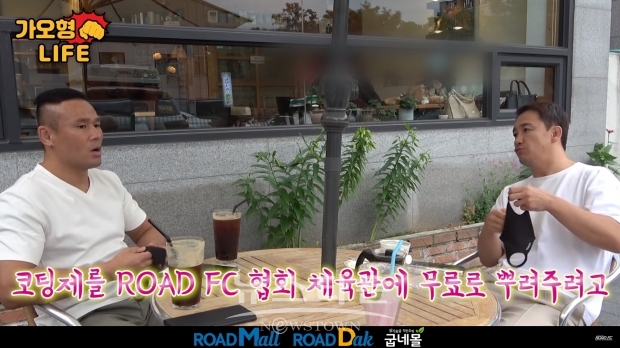 WFSO 정문홍 회장, 악플러들에게 일침…ROAD FC 체육관 방역 지원 생각도 전해 / 고득용기자 ⓒ뉴스타운