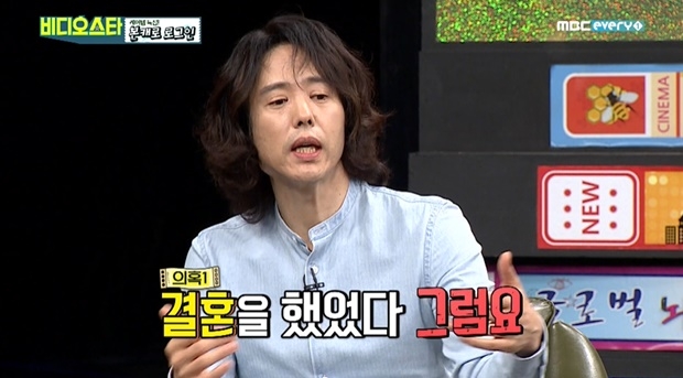 양준일 (사진: MBC에브리원 '비디오스타')