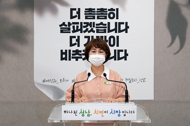 사진8일 최영숙 여성가족과장이 성폭력 근절, 성평등 정책 중심 시정 브리핑을 하고 있다(2)