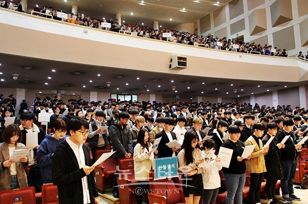 숭실대학교 글로벌미래교육원
