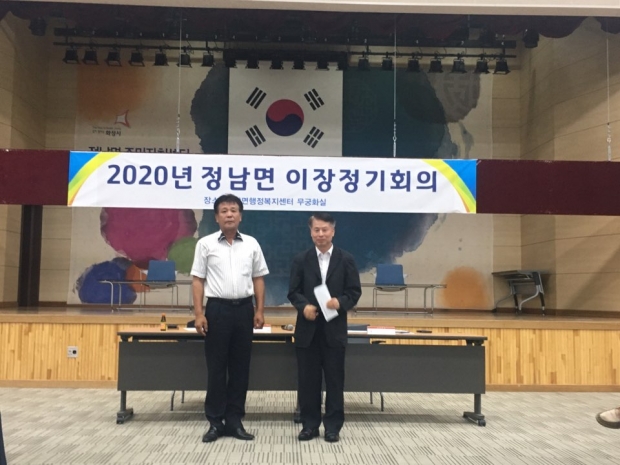 성금 전달 사진