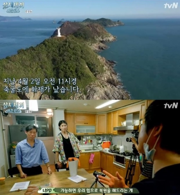(사진: tvN)