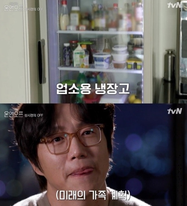 (사진: tvN)