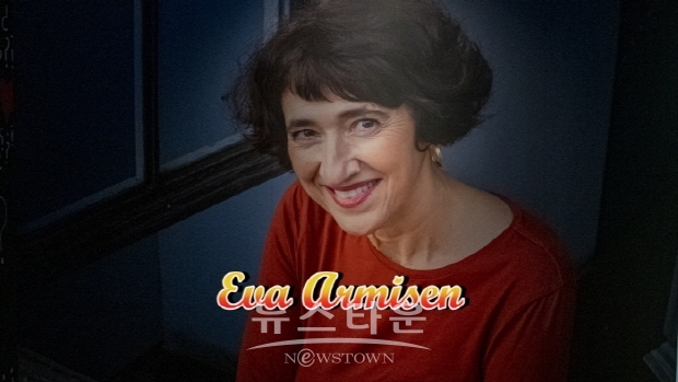 설명이 있는 ‘에바 알머슨(Eva Armisen)’ 전(김한정 기자)