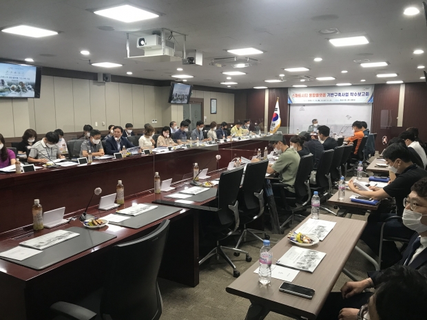 스마트도시 안전망 구축 착수보고회 모습