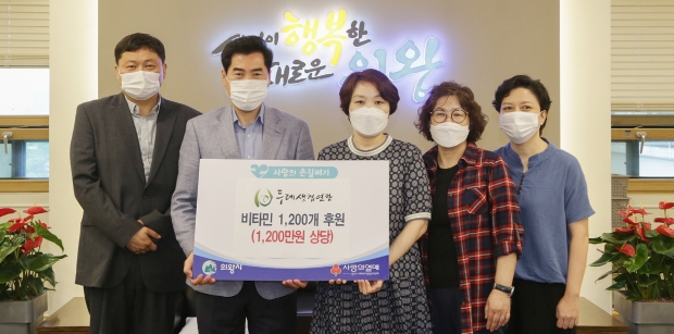 두레생협 비타민 전달식