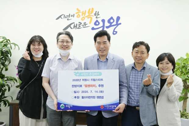 드림스타트 동병하치 프로그램