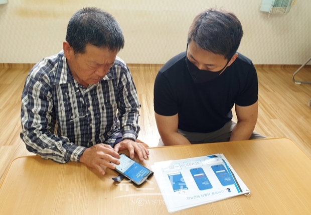 스마트 마을방송 시스템 구축(마을이장대상 현장교육)