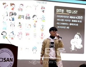 일러스트학과 졸업생 이주영