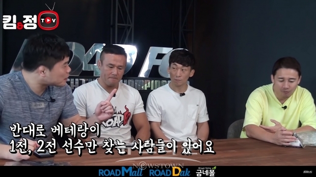 ‘15살 차이’ 유재남 VS 이정현 성사된 썰…정문홍 회장 “이기는 경기만 하면 얍삽해” / 고득용기자 ⓒ뉴스타운