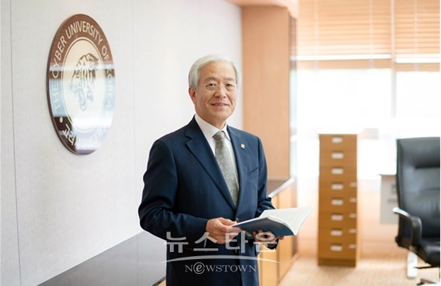 고려사이버대학교 김진성 총장
