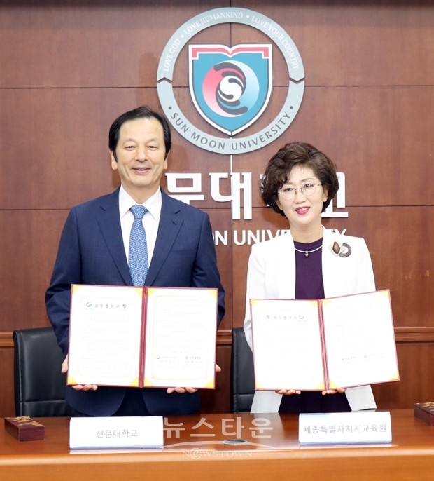 선문대학교가 7월 16일 아산캠퍼스 대회의실에서 세종특별자치시교육원과 소프트웨어와 인공지능 교육 강화를 위한 업무협약을 체결했다. 사진) 좌측부터 선문대학교 황선조 총장, 세종특별자치시교육원 사진숙 원장