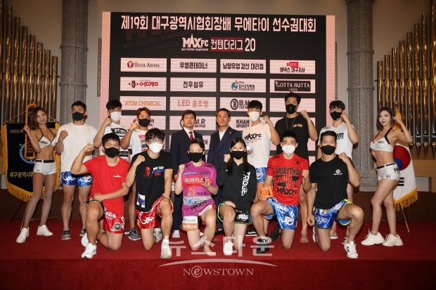 MAX FC 컨텐더리그 20 대회 종료 선언…코로나 정국에도 확진자 제로 / 고득용기자 ⓒ뉴스타운