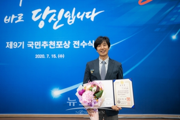 15일(수), 국제구호개발 NGO 굿네이버스는 ‘굿네이버스 더네이버스클럽’ 회원이자 재능나눔작가로 활동 중인 이요셉(44) 씨가 국민추천포상 국무총리 표창을 받았다고 밝혔다. 사진은 이요셉 씨가 국민추천포상 국무총리 표창을 받은 모습. / 고득용기자 ⓒ뉴스타운