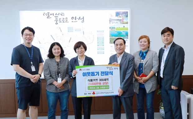 복지정책과 식품키트