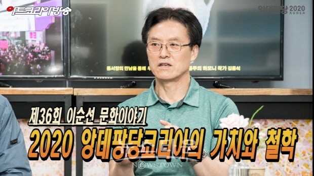 제36회 이순선의 문화이야기(김한정 기자)
